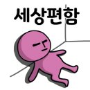 곽만근 갈비탕 시흥점 이미지