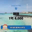 남이면사무소 이미지