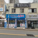 부산 안락동 카페 해드커피 스레드 맛집 에그타르트 후기