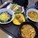 신전떡볶이(운천점) 이미지