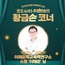 클로버복권판매점 이미지