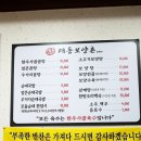 안면도순대
