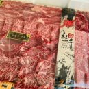 백두정육점 - 이천시 장터로 45-8 | 백두정육점