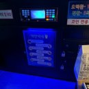 필통 코인노래연습장 이미지