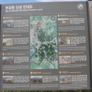 노고봉산성과 애기바위산성 이미지