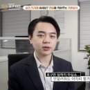 좋은이음공인중개사사무소 이미지