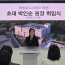 충청남도 교육청