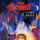 애니메이션 '호빗 The Hobbit, 1977년작' 테마 / Misty Mountains Cold - 오카리나 연주 이미지