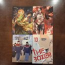 벌툰 안양1번가점 이미지