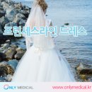 별체형관리 이미지
