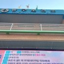 동구 보건소 별관 이미지
