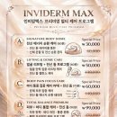 고운피부힐링케어