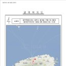 서귀북초등학교 이미지