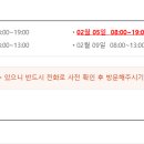 세이브내과의원 이미지