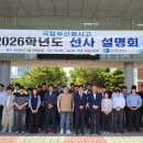 부산해사고등학교 더코리아