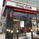 공차대전도안점 네이버블로그