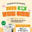 들샘농원 네이버블로그
