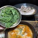 부산돼지국밥 네이버블로그