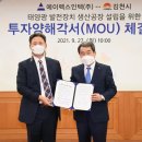 에이펙스인텍(주)
