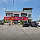 안성맞춤 솥뚜껑 매운탕 이미지