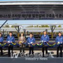 삼호 태양광발전소 이미지