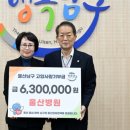 울산병원 이미지