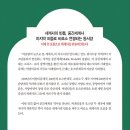 장터순대 서쪽 이미지