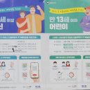 김복근내과의원 이미지