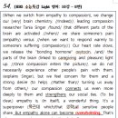 스파르타영어교습소 네이버블로그