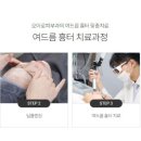 권피부과의원 이미지