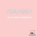 오케이인터내셔널 이미지