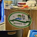 제주치킨 함덕맛집 표선 제주닭집 함덕직영점 내돈내산 후기