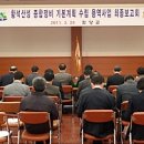 하나용역 이미지