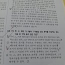 [이의제기] 2026.10.03. 시행 정기고사 「민법」 【문17】 이미지