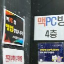 맥PC카페