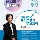조선미가 이미지