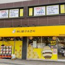 허니문구 이미지