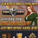 굿데이게임 이미지