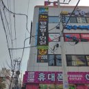 인싸이더PC석전점 네이버블로그