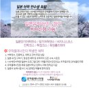 유학플래너 여행플래너