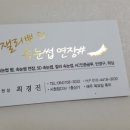 잴리뽀 속눈썹 이미지