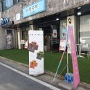 잇와플마롱슈와