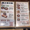 한상차림 이미지