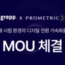 그렙