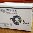 (주)해마글로벌 이미지