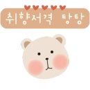 김명옥 펜션 이미지