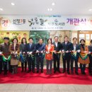 넓은들작은도서관 이미지