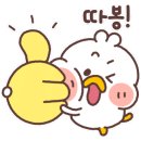 당진한옥펜션 맨발정원점 이미지