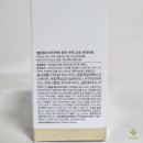 3555 | 승무원 쿠션 입소문템!! 밀착커버, 지속력 다 잡은 벨르랑코 쿠션팩트 21호 수부지 민감성피부 솔직 후기