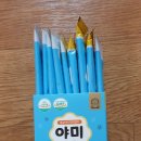 태양인삼사